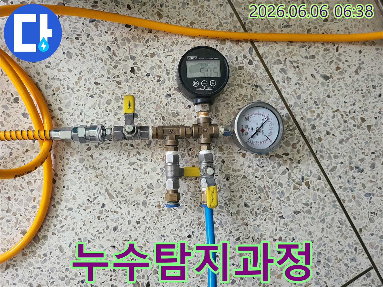 누수-탐지를-위해-배관에-연결된-다양한-밸브와-압력계의-정교한-설치-상태입니다