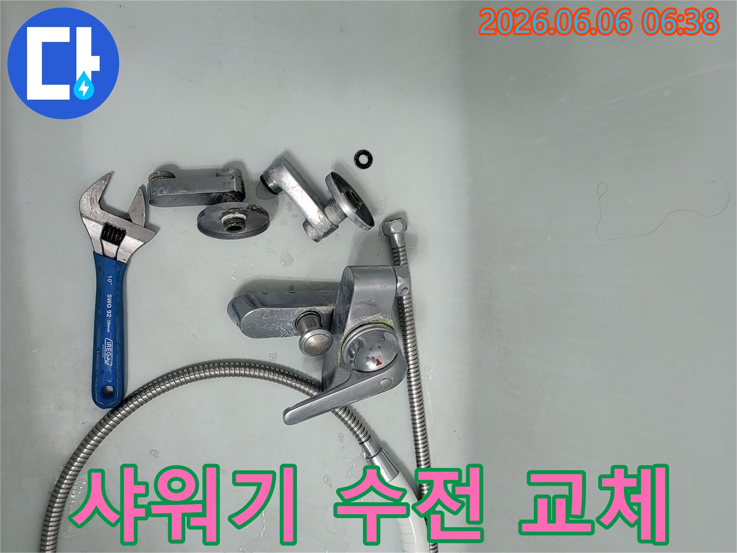 샤워기-수전-교체를-위해-기존-부품들이-분리되어-욕조에-정돈된-상태를-보여주는-작업-사진입니다