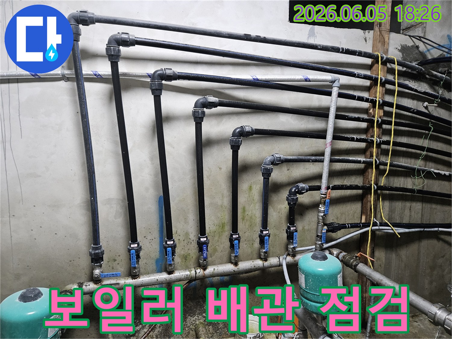 가평 임초밤안골로-주택의 보일러 배관 시스템을-점검하는 모습입니다-다수의 밸브와-압력탱크가-복잡하게 연결되어-누수 여부를-확인하고 있습니다