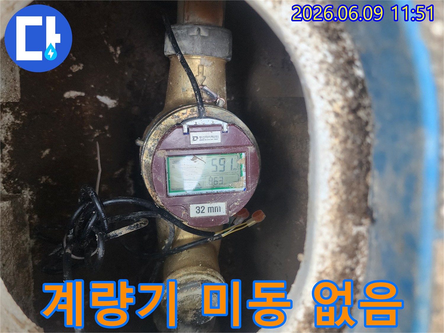 누수-문제를-해결하기-위해-방문한-곳에서-수도-계량기가-전혀-움직이지-않는-상태를-꼼꼼히-확인하고-있습니다