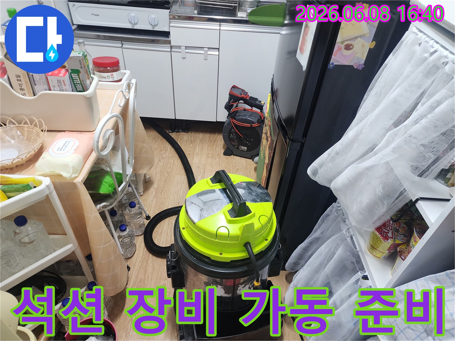 싱크대 배관 내부 오물 제거를 위해 설치된 석션기 모습