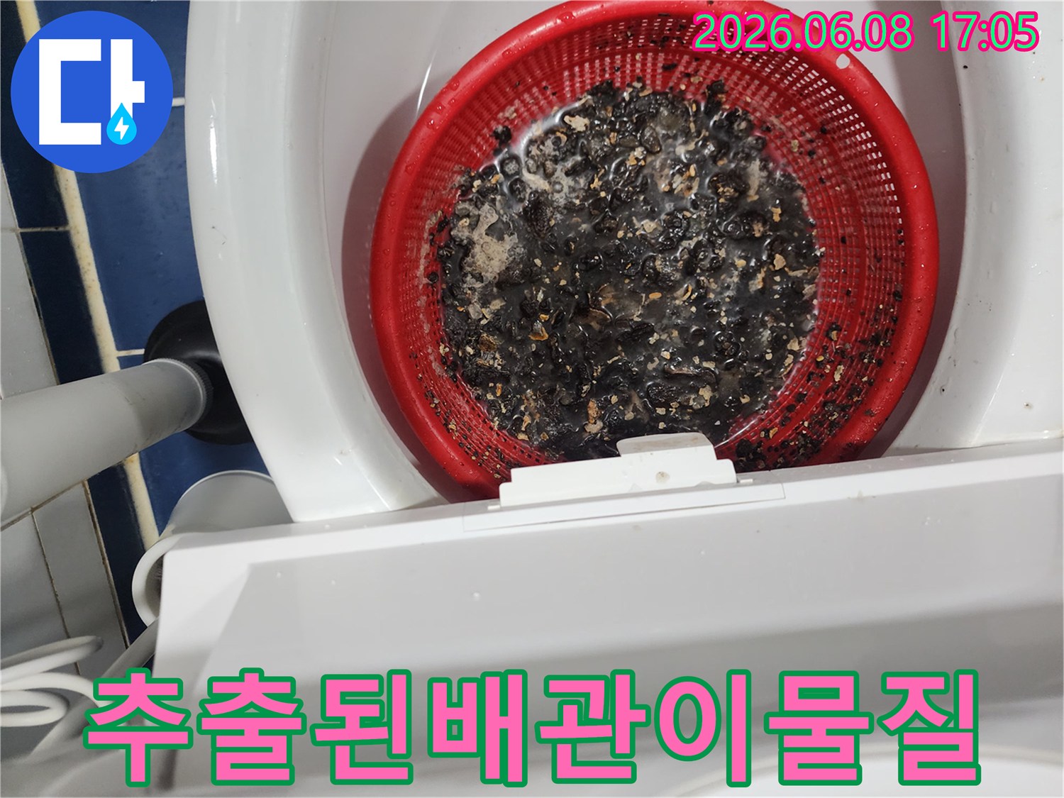 석션장비로-끌어올린검은색기름슬러지덩어리