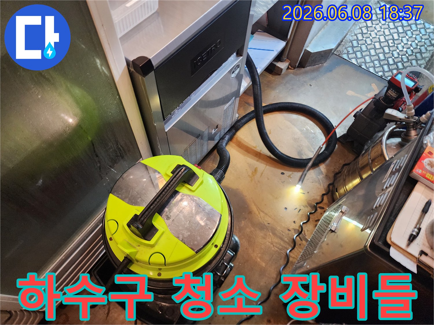작업 현장에 배치된 석션기와 배관 연결용 호스 이미지