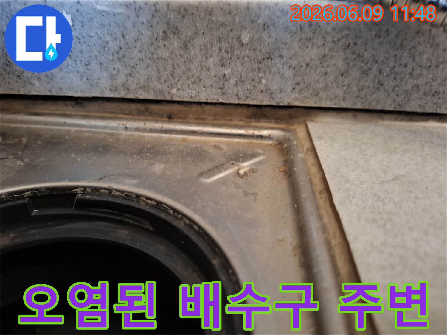 오염이-심각하게-진행된-주방-배수구-주변의-모습을-자세히-촬영한-사진입니다.