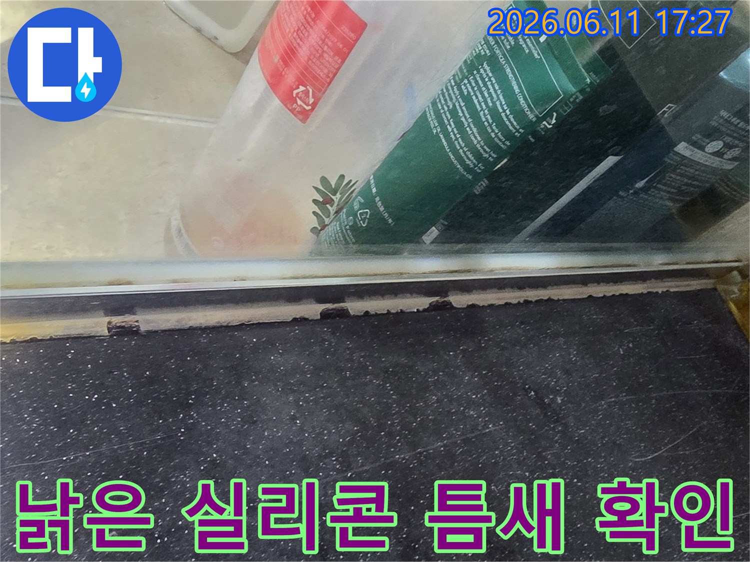 누수 현장에서 발견된-오래된-실리콘-틈새와-오염된-표면