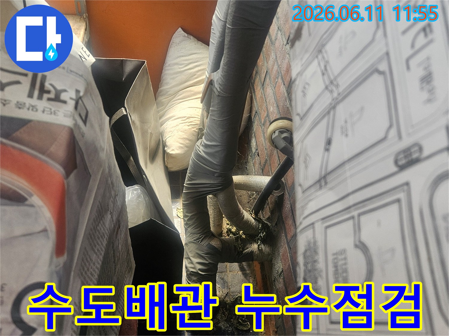 수도배관의-누수-여부를-확인하기-위해-전문가가-집중적으로-점검하는-사진