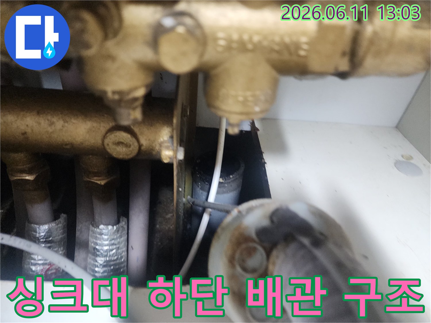 금속 밸브와 분리된 관-배관 내부 상태 진단을 위한 준비 과정