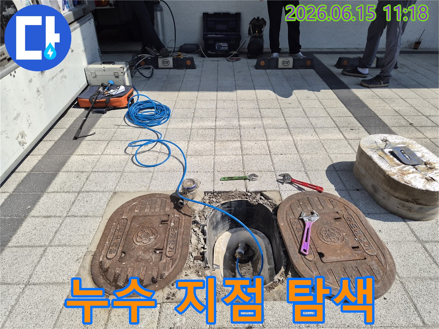 누수-전문가가-현장에서-탐지-장비를-세팅하는-과정을-담은-사진
