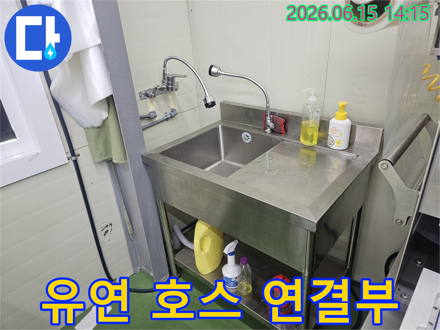 스테인리스-싱크대-아래-유연-호스-연결부에서-물이-새는-것을-점검하는-누수-전문가의-모습