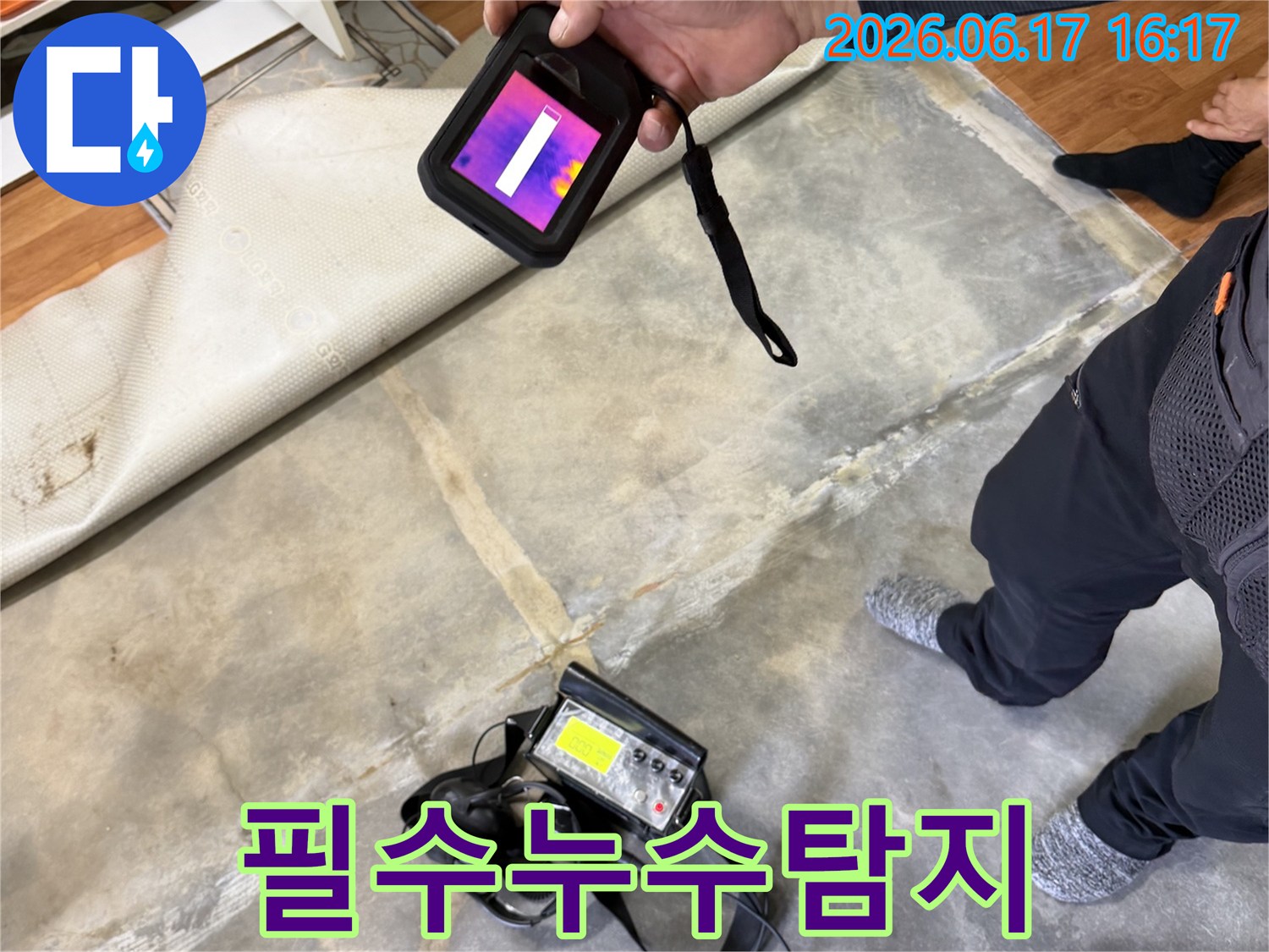 누수-탐지-엔지니어가-첨단-장비를-활용하여-아파트-누수-현장을-정밀하게-진단하며-누수-탐지의-중요성을-보여주는-모습