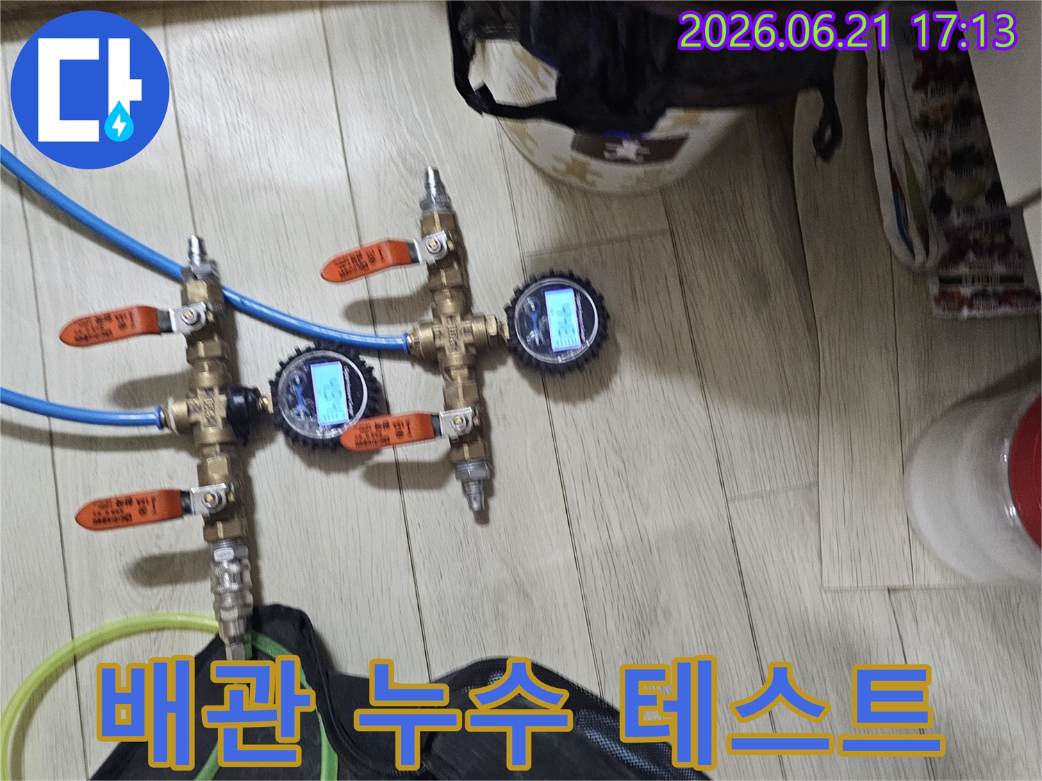 누수-탐지를-위해-배관에-연결된-정밀-테스트-장비가-작동-중인-모습입니다