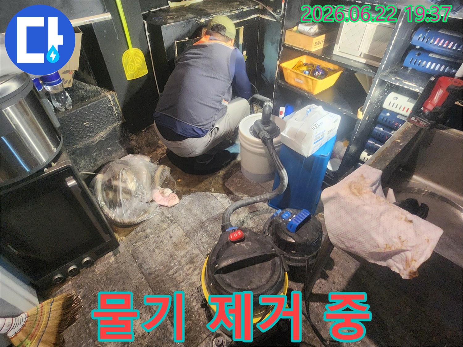 물샘-현장에서-숙련된-기술자가-배관-누수-지점을-정밀하게-탐지하고-있는-사진입니다.