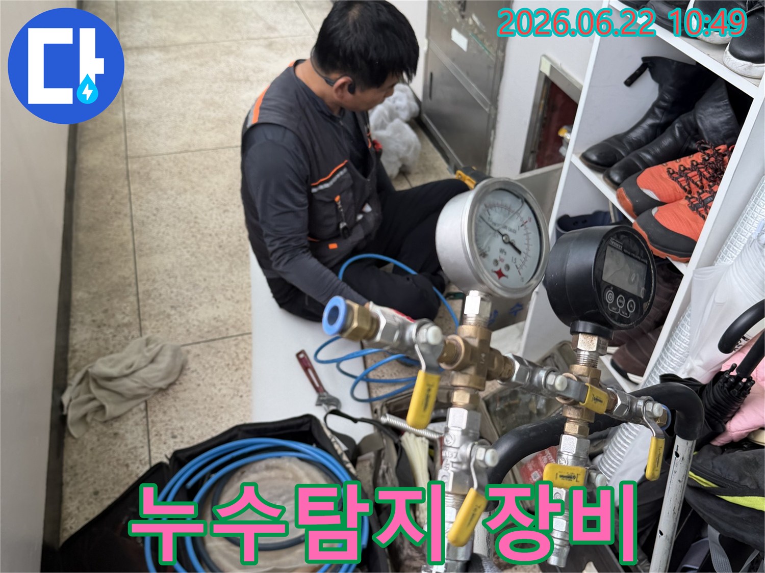 숙련된-기술자가-누수-원인을-찾기-위해-배관-압력-테스트를-진행하고-있습니다