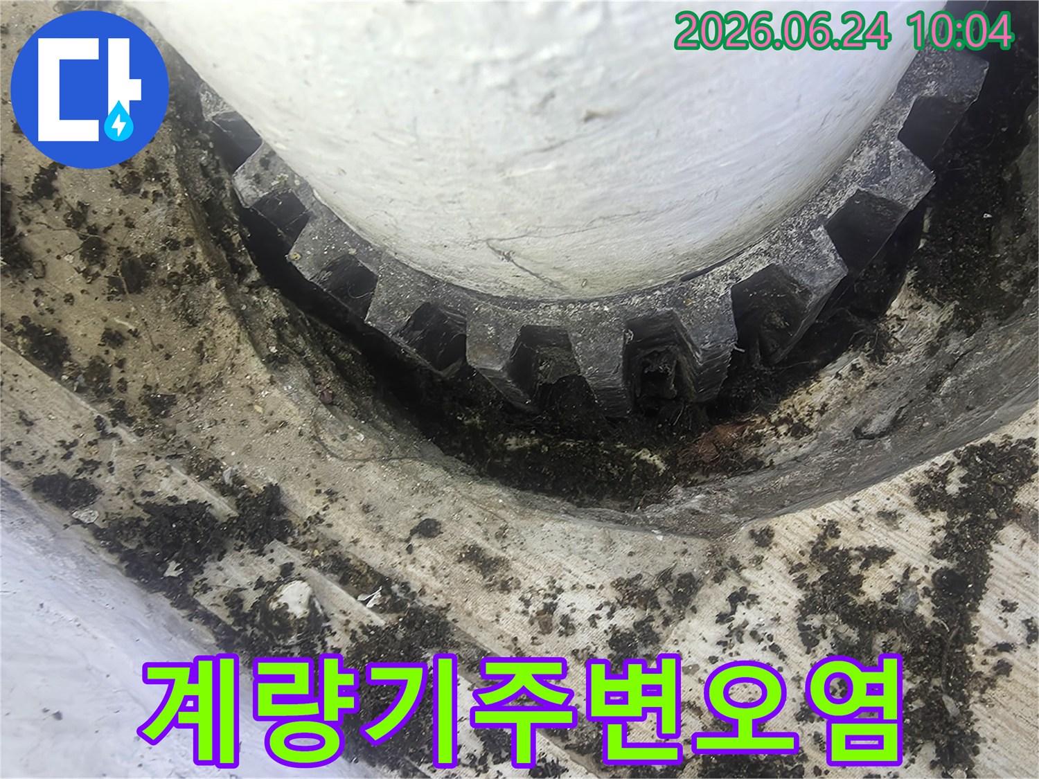 지하-공용-배관에서-발견된-심각한-부식-상태의-밸브-사진입니다