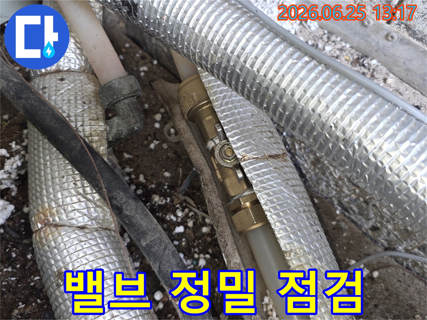 단열재-틈새로-드러난-배관-밸브의-상태를-육안과-전문-장비로-꼼꼼히-점검하는-전문가의-모습