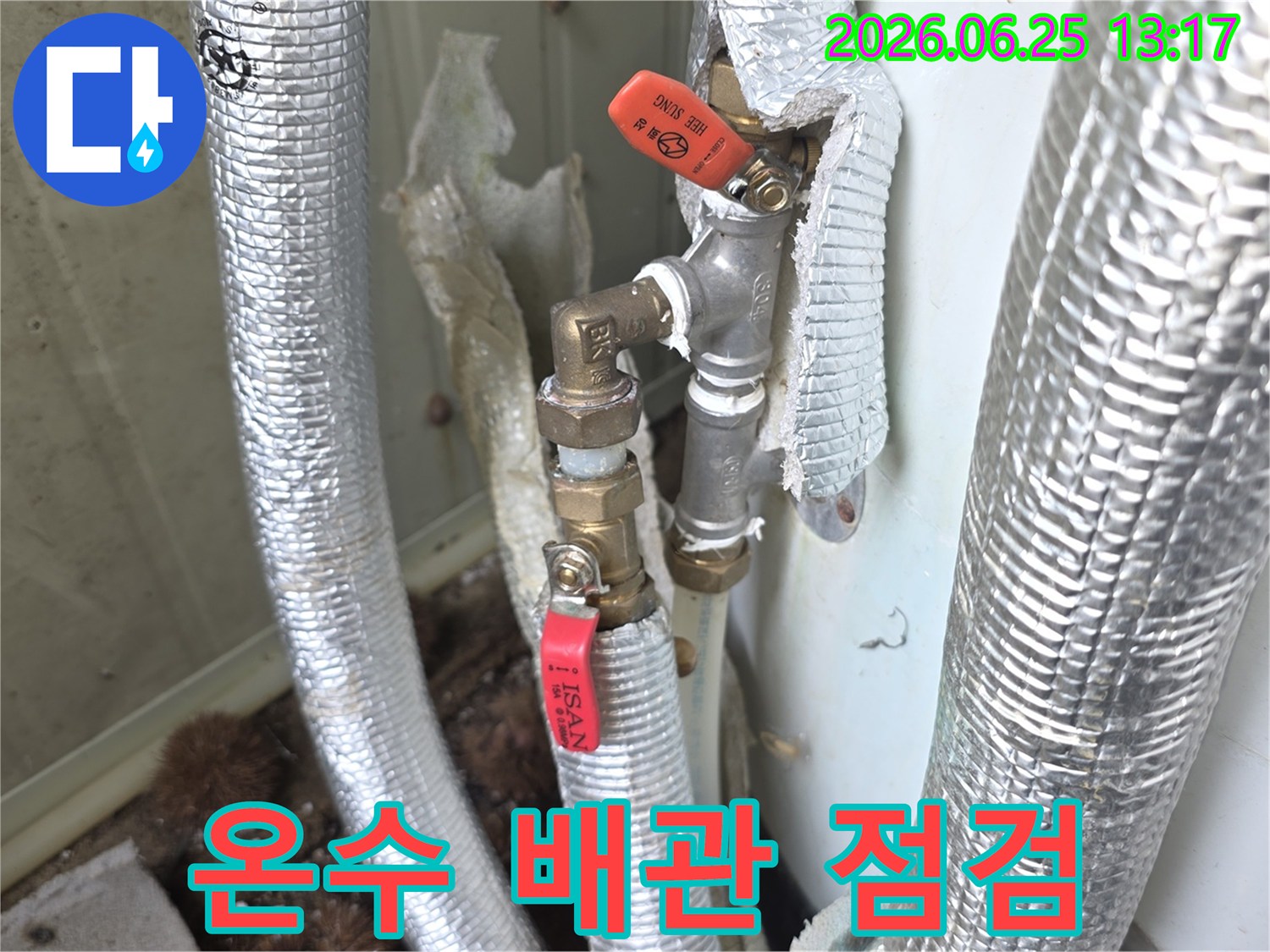 이천시-모가면-아파트-온수-배관-누수-현장에서-꼼꼼한-점검을-통해-재발을-방지하기-위한-조치를-취하는-사진입니다.