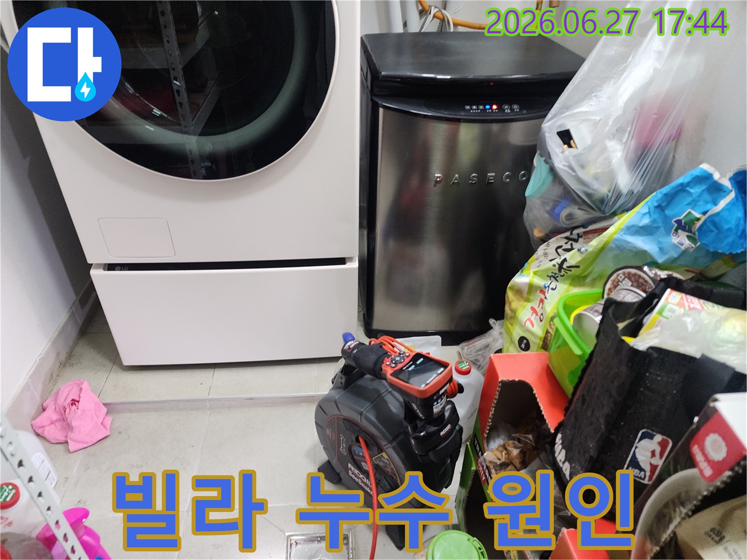 빌라에서-발생한-누수의-숨겨진-원인을-찾기-위해-배관-내시경-카메라를-이용하여-배관-내부를-정밀하게-탐지하는-사진입니다