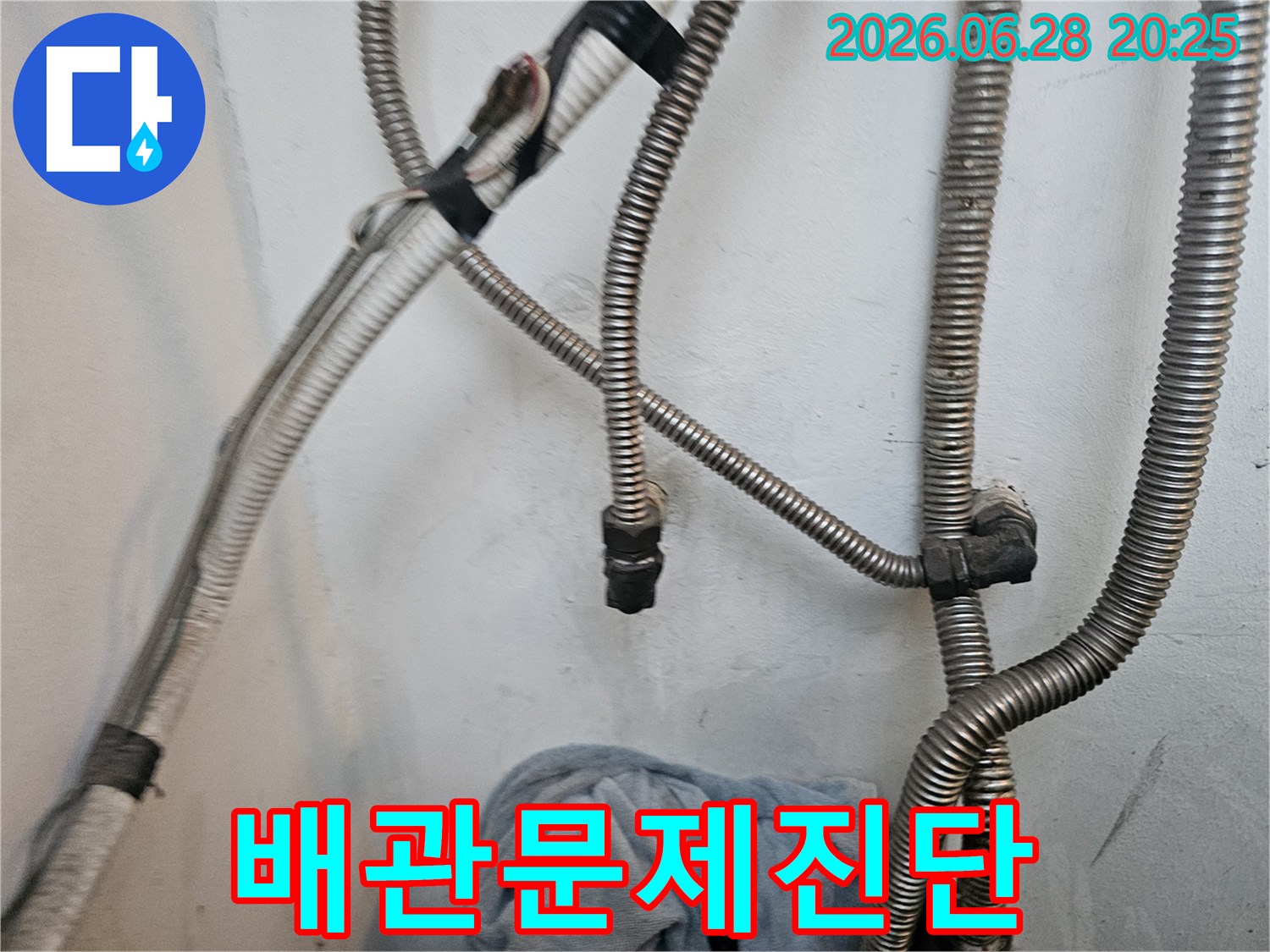 누수-전문가가-오래된-건물의-배관-문제점을-진단하고-해결책을-제시하는-장면입니다.