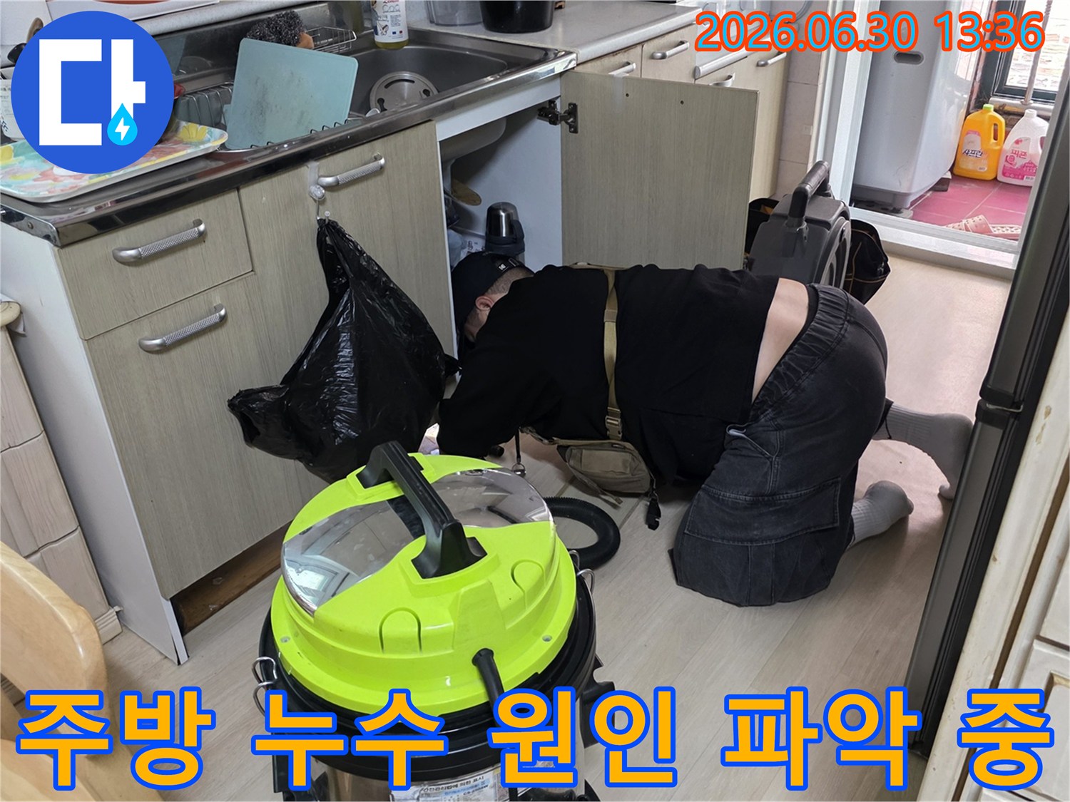 숙련된-누수-엔지니어가-주방-싱크대-아래에서-누수-지점을-찾기-위해-집중하고-있습니다.
