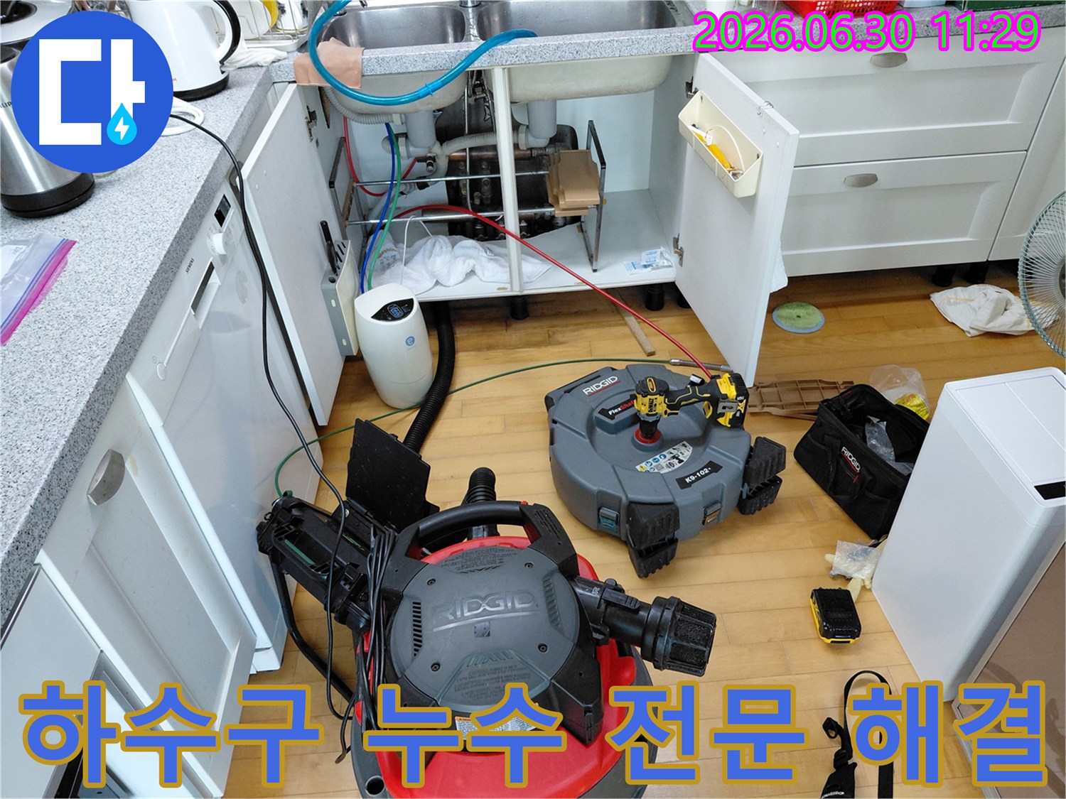 성남 분당 판교 지역의 싱크대 하수구 누수를 완벽하게 해결하기 위해- 전문 석션 장비와 내시경 카메라를 사용하여- 배관 내부를 정밀하게 진단하는 작업 현장입니다