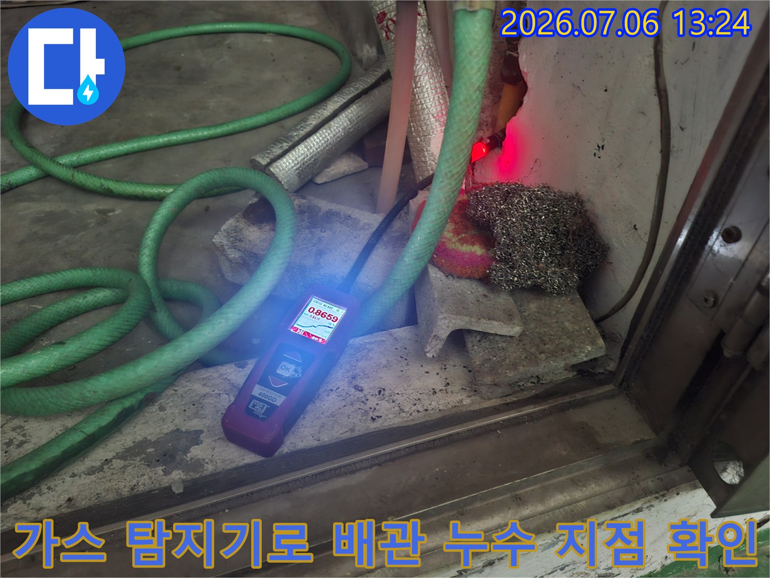 가스 탐지기를 사용하여 파손된 노란색 PPC 배관의 위치를 정확하게 찾아내는 모습