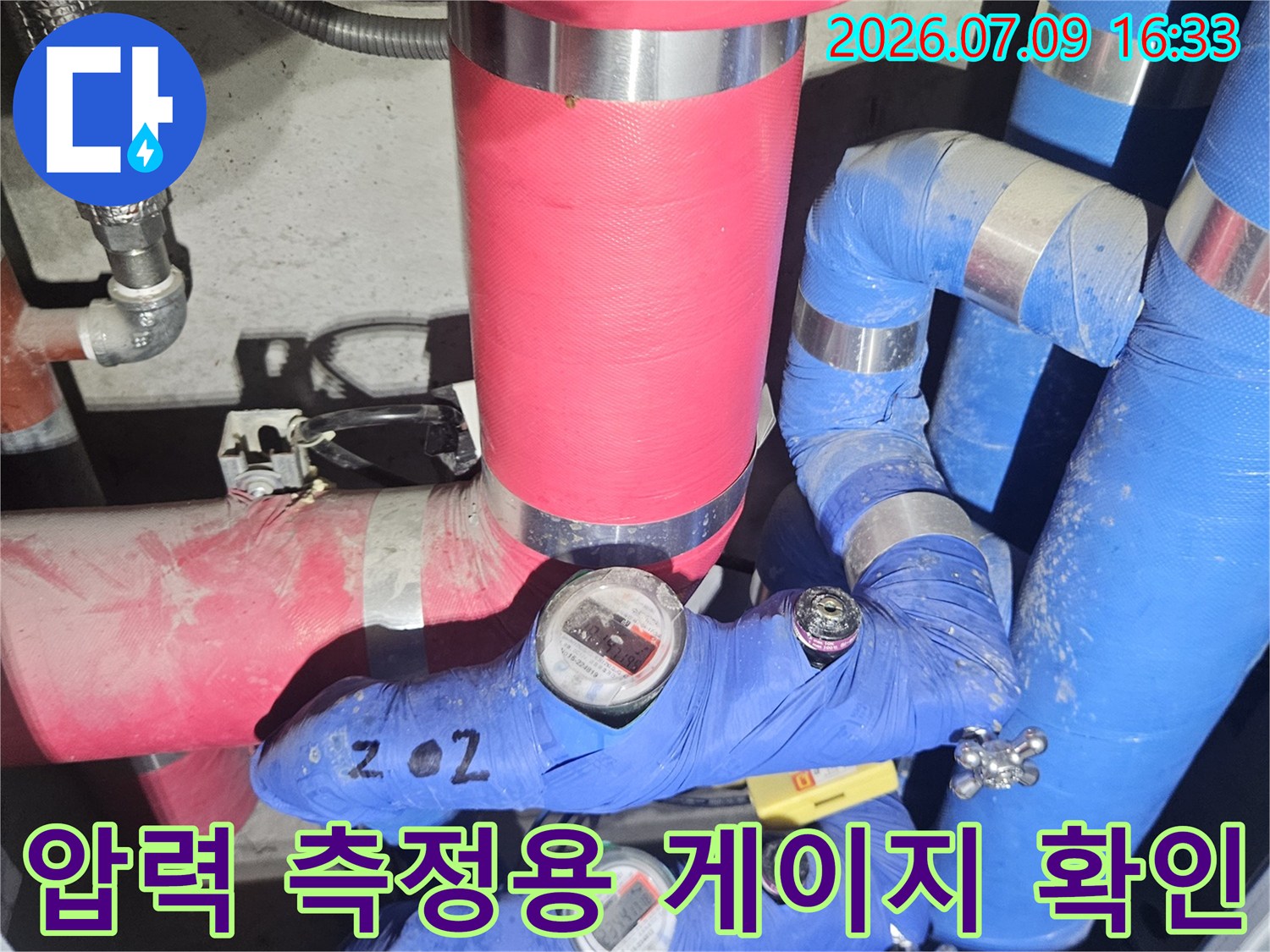 파란색 보온재가 감싸여 있는 배관과 수직/수평으로 배치된 압력계 장치들