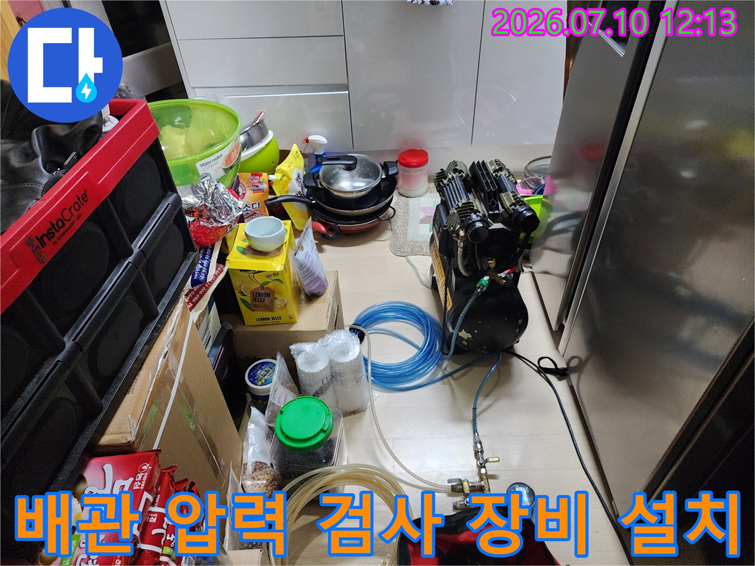 다양한 배관 연결부와 측정 장비를 사용하여 누수 여부를 정밀 점검하는 모습