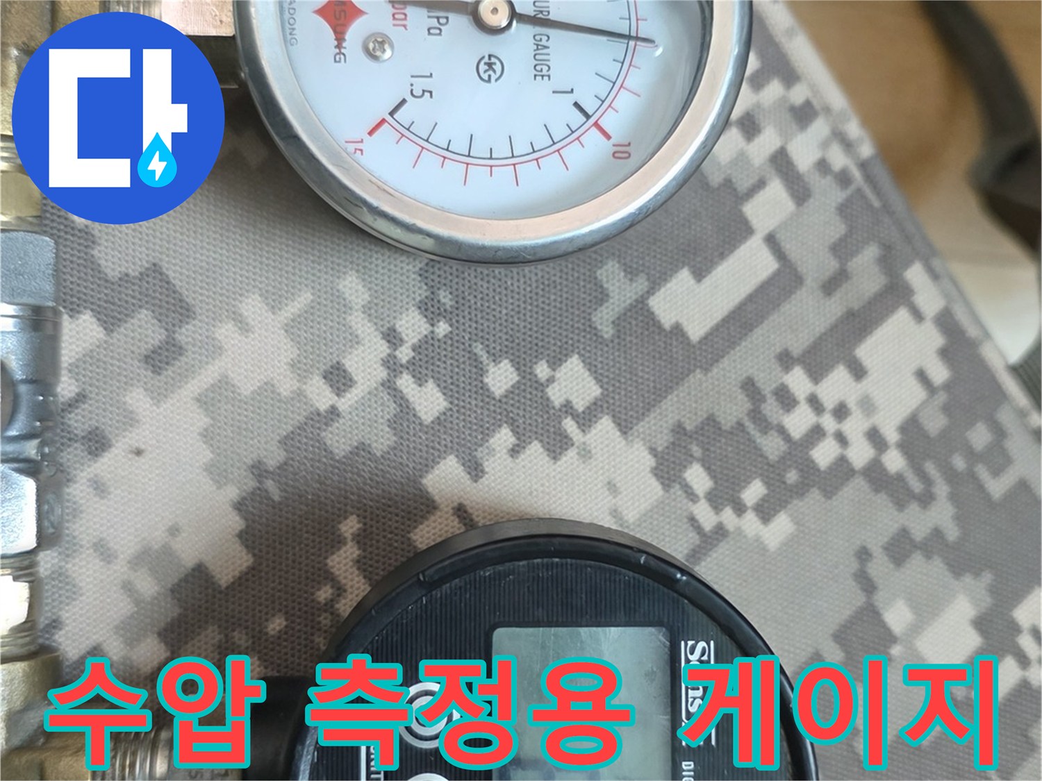 배관의 이상 유무를-판단하기 위한 압력계 장비 연결 상태