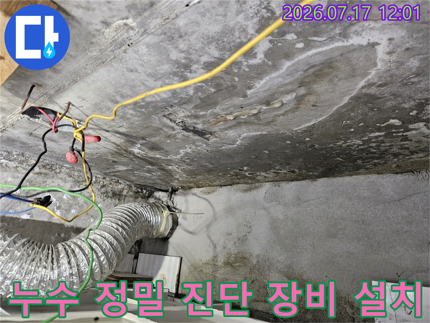 정밀 배관 점검을 위해 연결된 공압 테스트 게이지와 호스