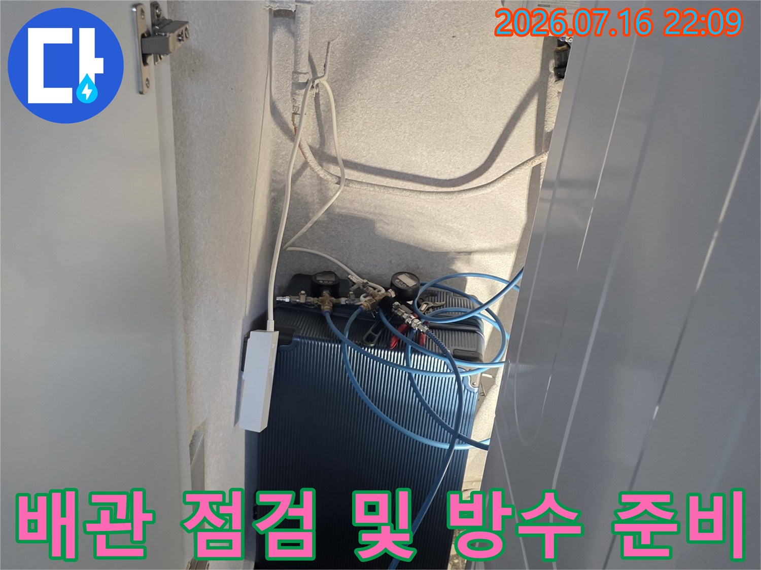 에어컨 시스템 배관과 게이지를 연결해 정밀하게 점검하는 작업 현장
