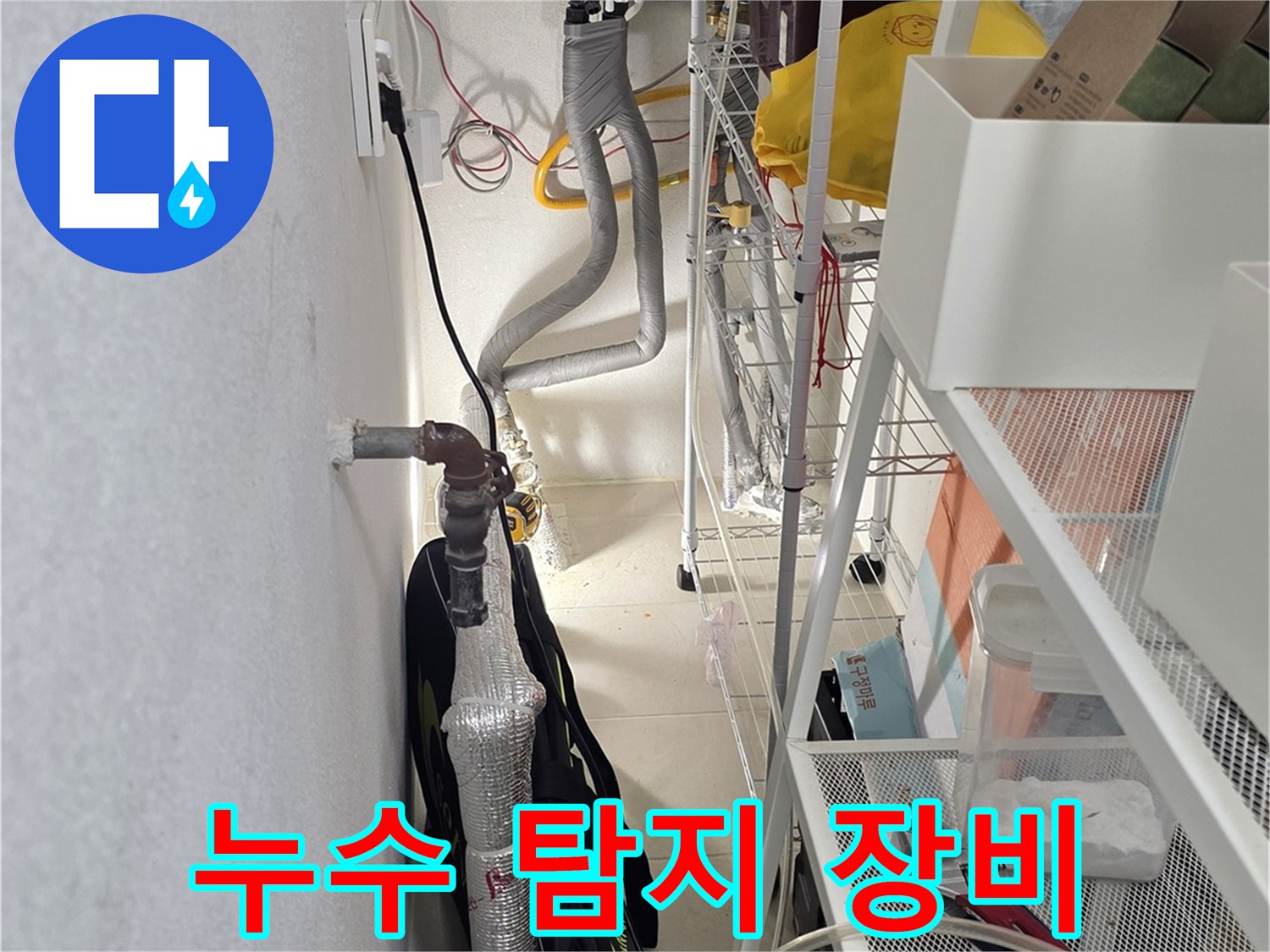 배관-내부-압력을-측정하는-아날로그-게이지