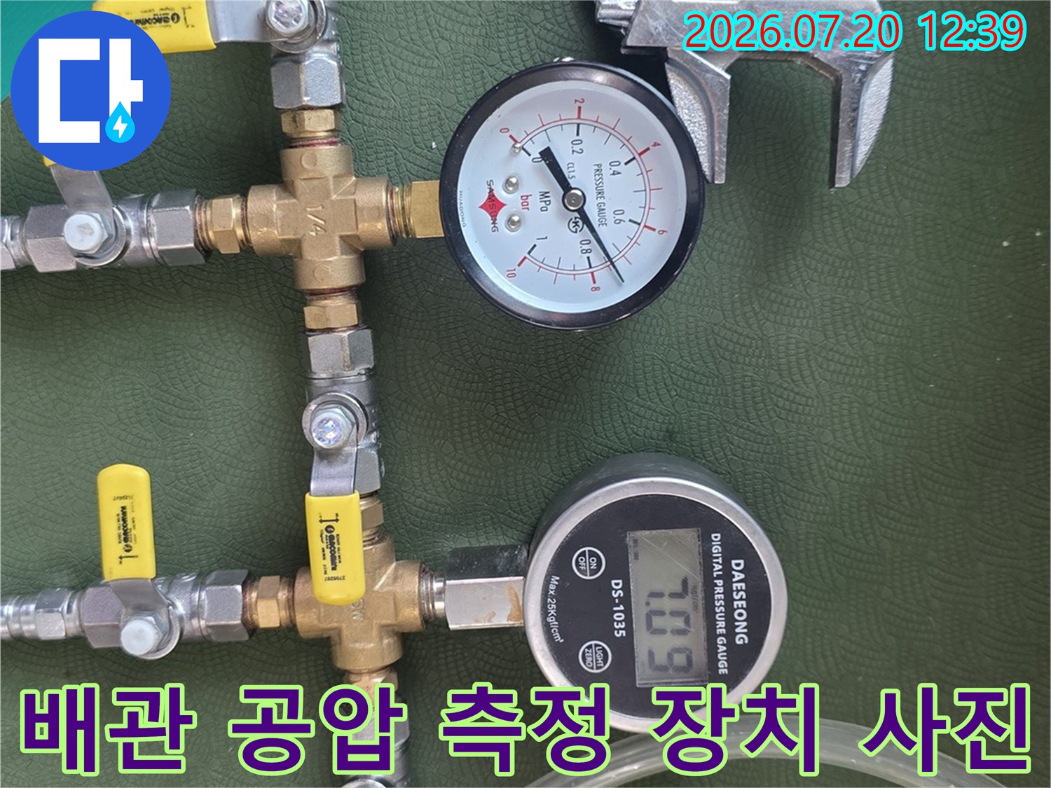 노란색-핸들-밸브와-두-개의-게이지가-연결된-금속-장비-사진