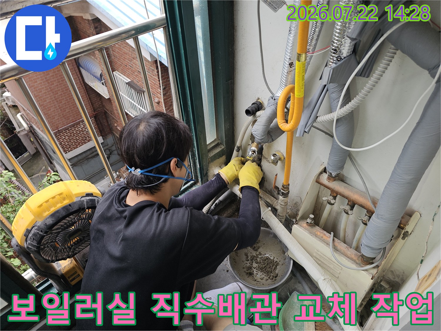 노란색 배관을 손으로 잡고 점검하는 엔지니어의 모습-보일러실 누수 공사 현장