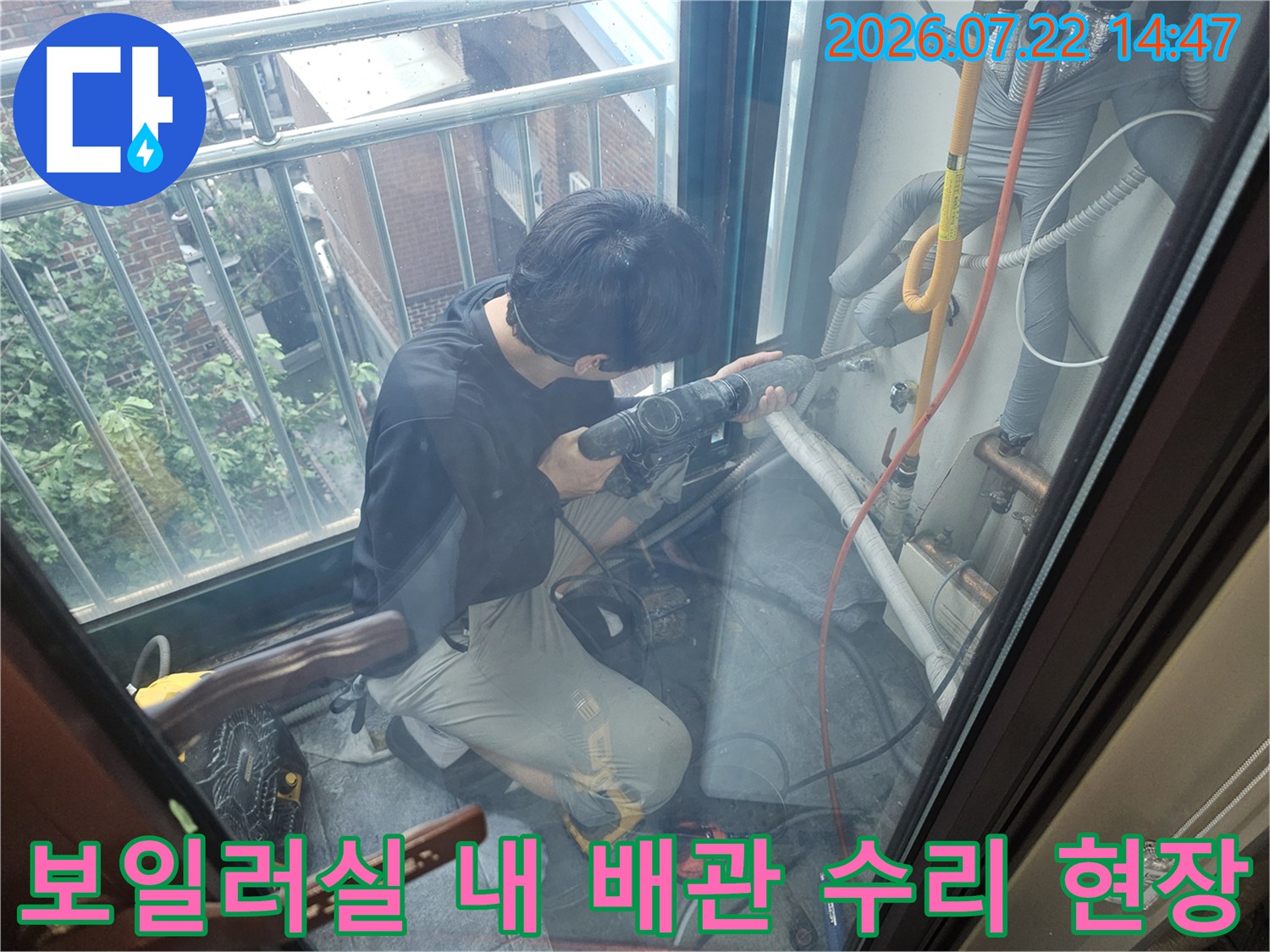 작업자가 좁은 보일러 공간에서 노란색 배관을 점검하는 기술적 모습