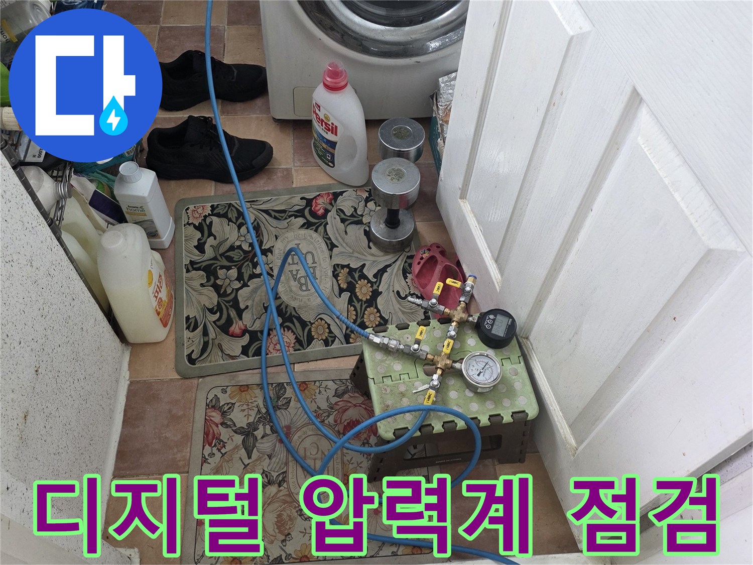 배관-내부-압력을-측정하는-디지털-압력계-장비
