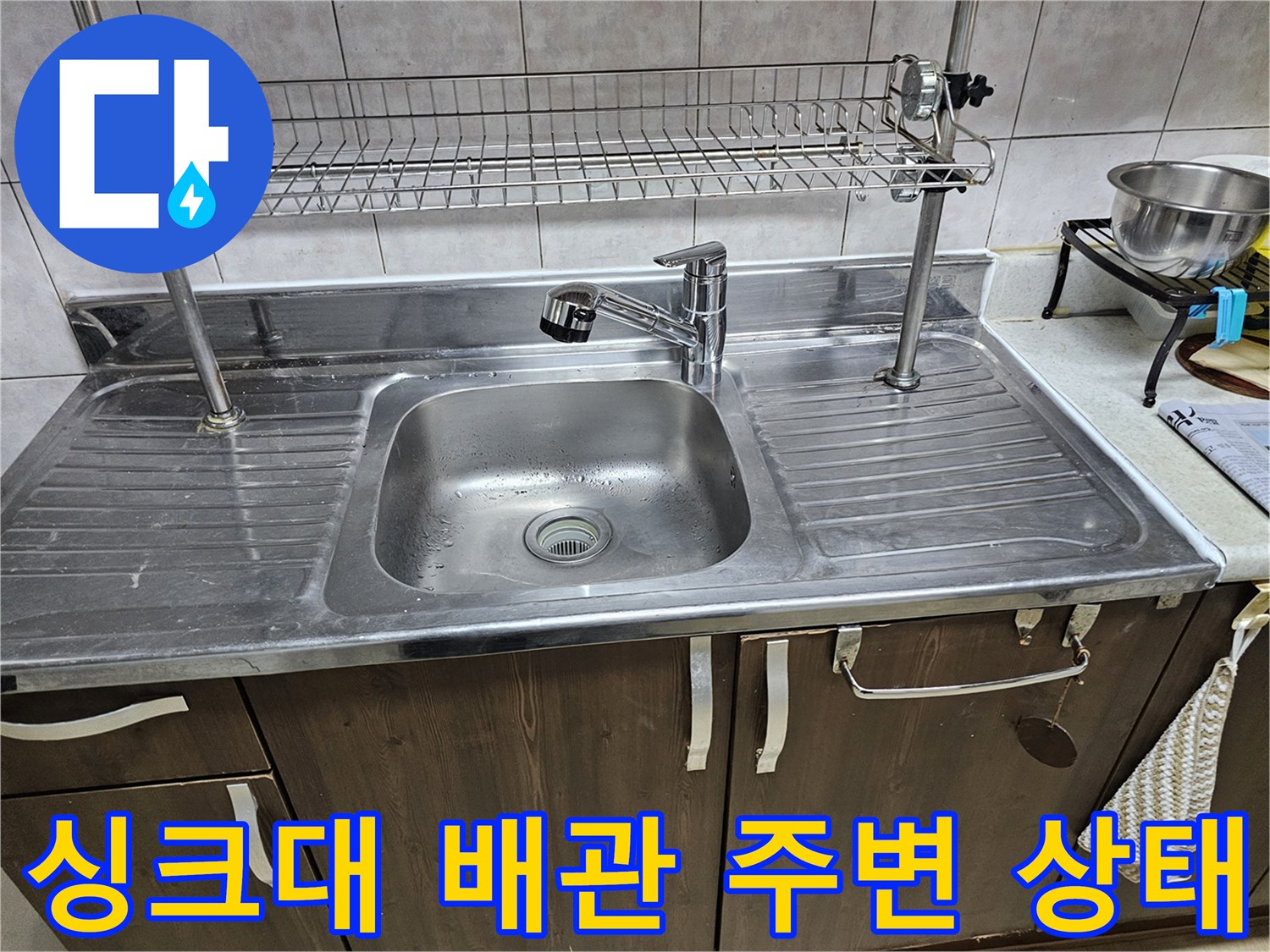 싱크대-스테인리스-수전-및-주방-설비-모습