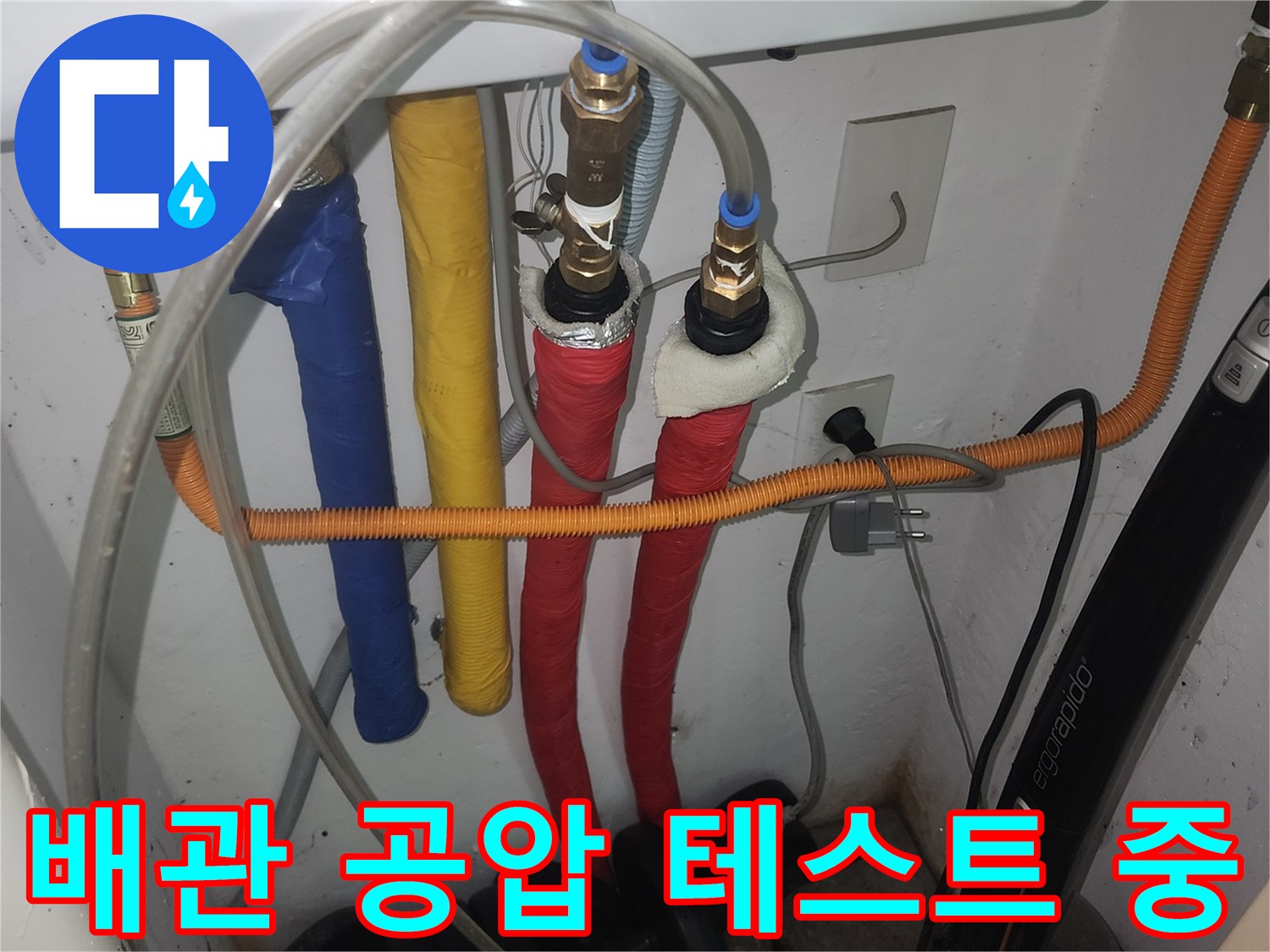 보일러-배관-연결-부위에-설치된-압력측정-장비