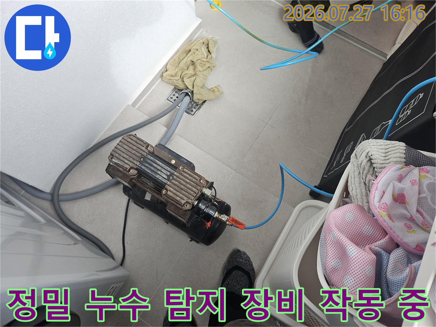 전문가용 압력 테스트 기계와 배관에 연결된 파란색 튜브-누수 점검 작업