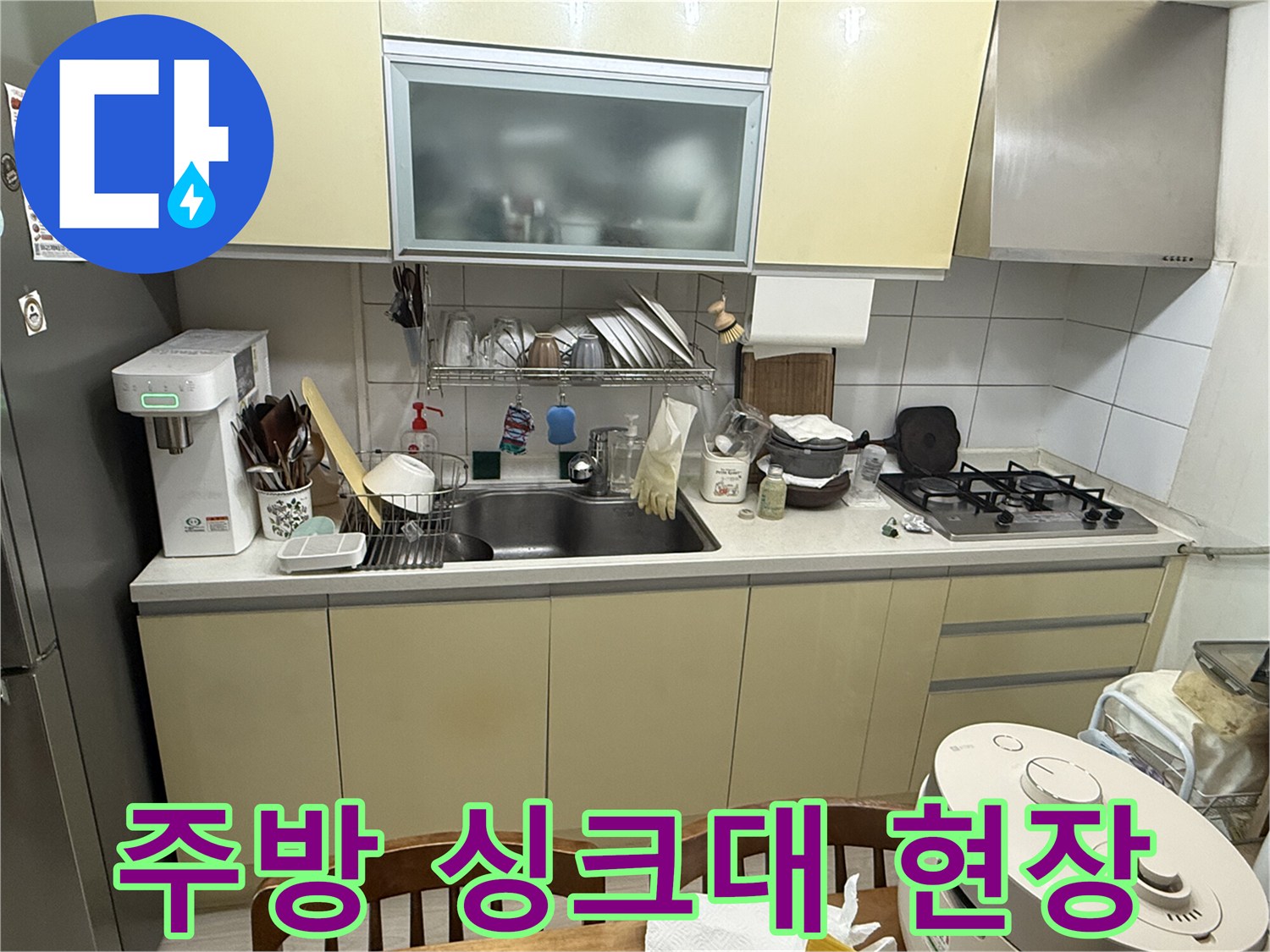 싱크대 수전과 가스레인지가 위치한 주방 조리 영역입니다.