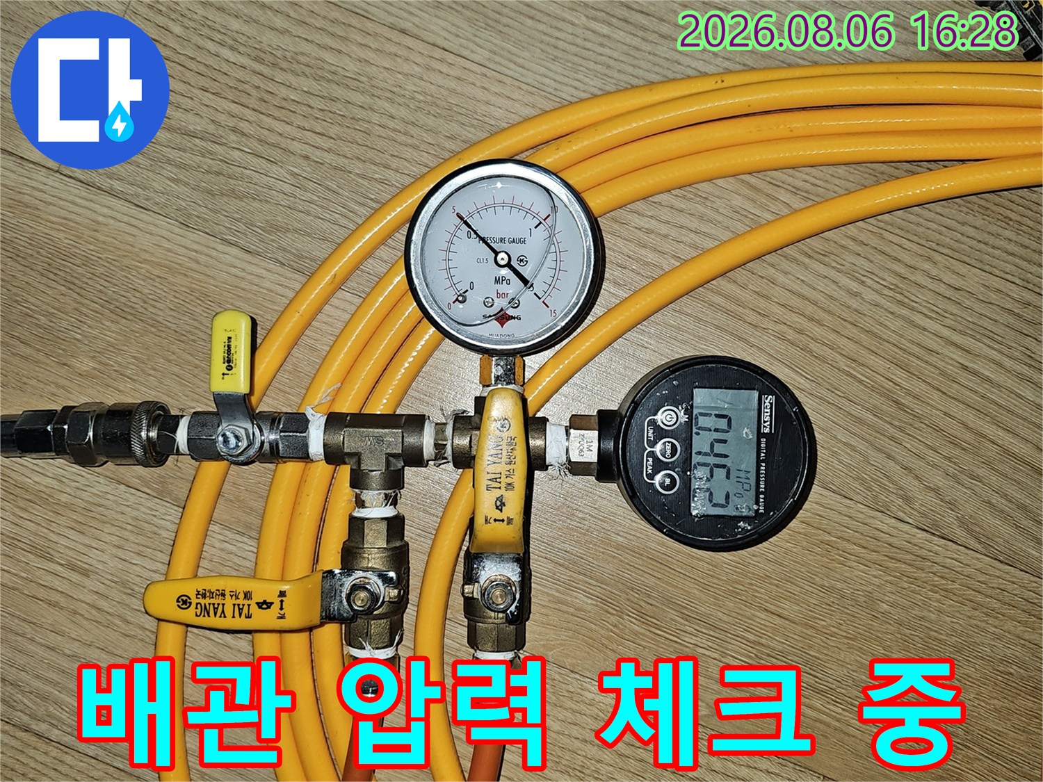 노란색 호스가 연결된-압력 측정 장치와-밸브 조절 부위