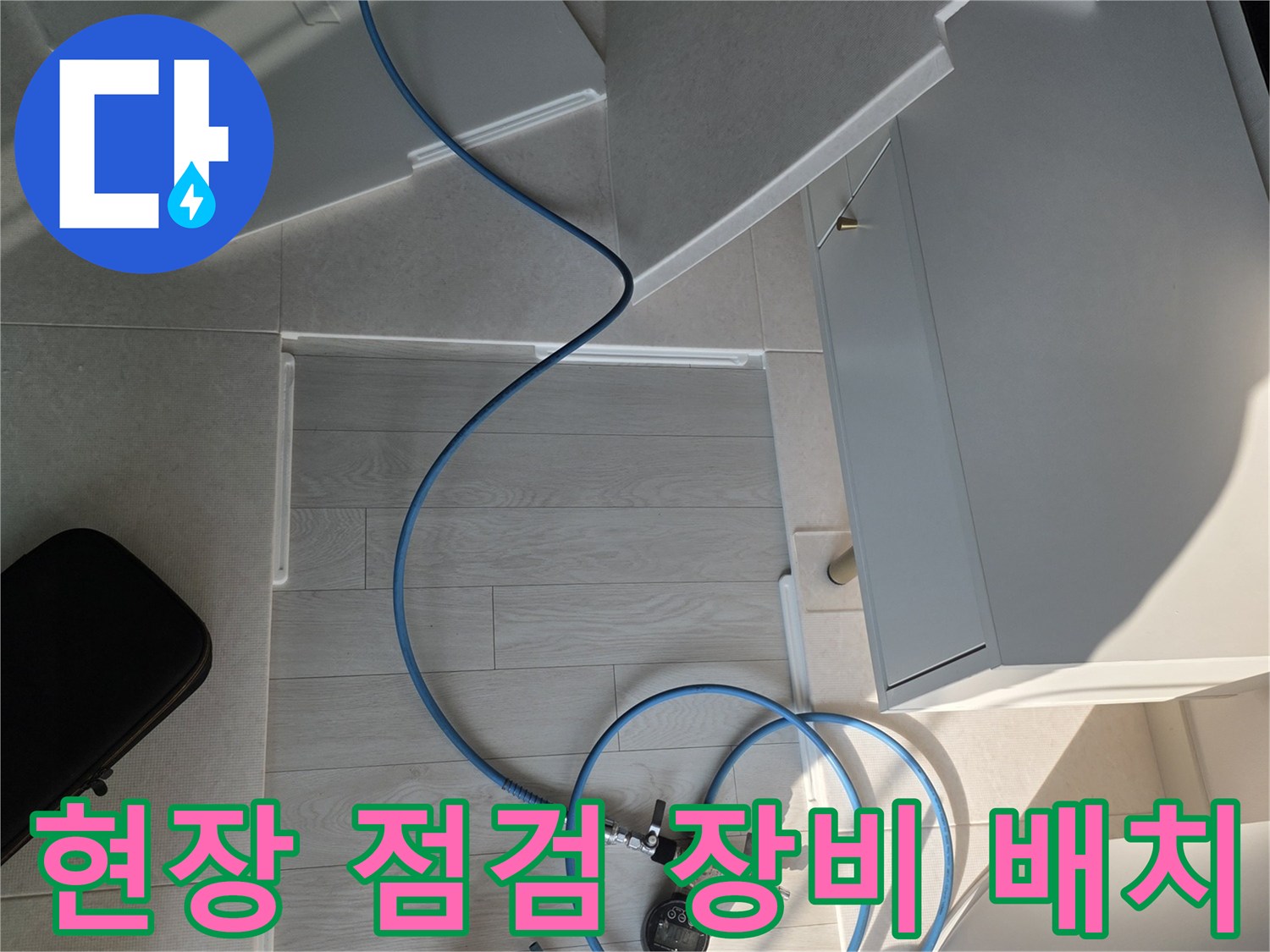 에어컨-배수관-내부-확인을-위한-내시경-및-압력-측정기