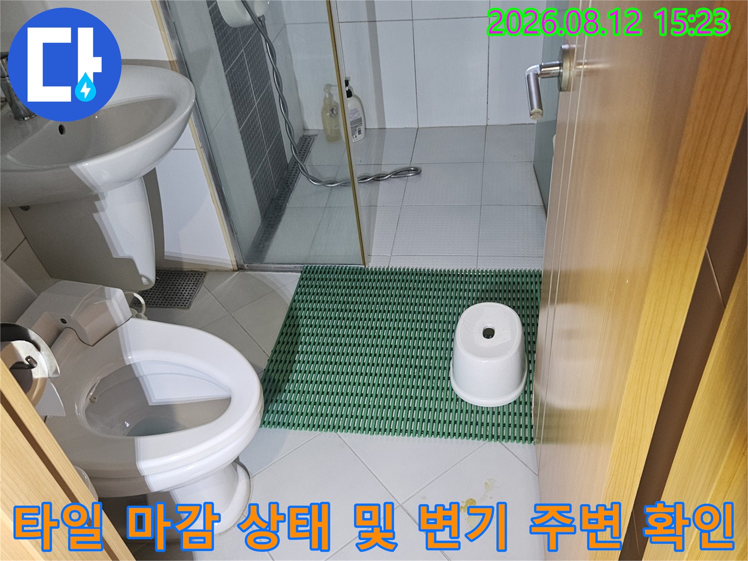 녹색 포인트 타일과 흰색 위생도기가 설치된 욕실-내부의 전반적인 설비 배치 사진