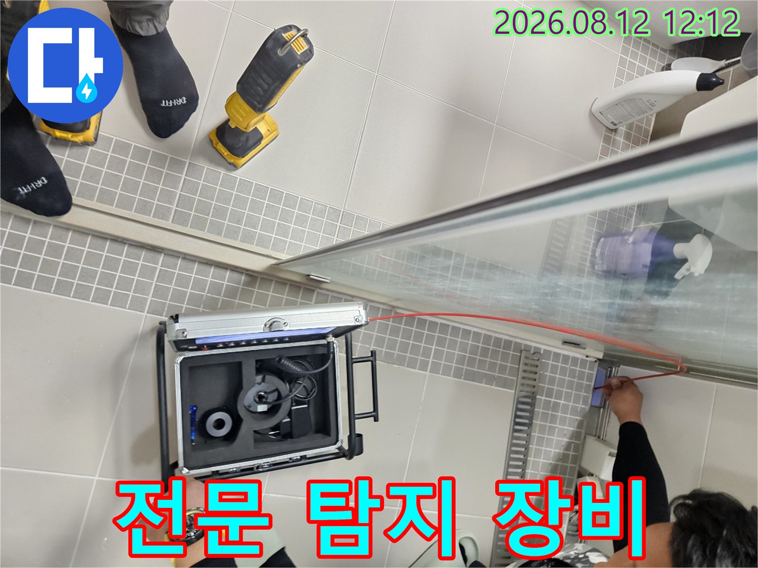 현장에서 사용 중인 내시검 카메라와 배관 점검용 전문 케이스 장비입니다.