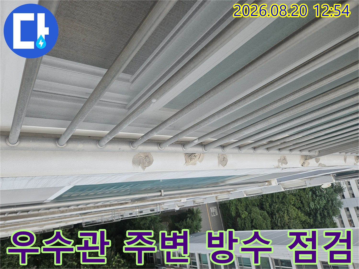 분당 정자동 베란다 우수관 근처의 외부 난간대와 창호 연결 부위 상태 확인