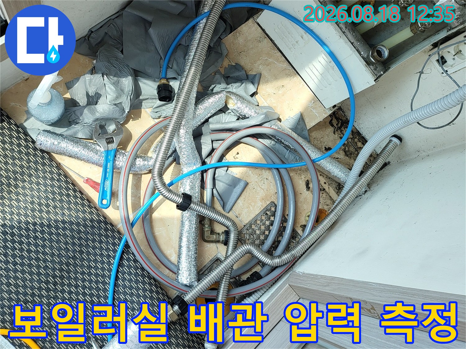 보일러 분배기에 연결된 다양한 배관과 측정 장비의 모습입니다.