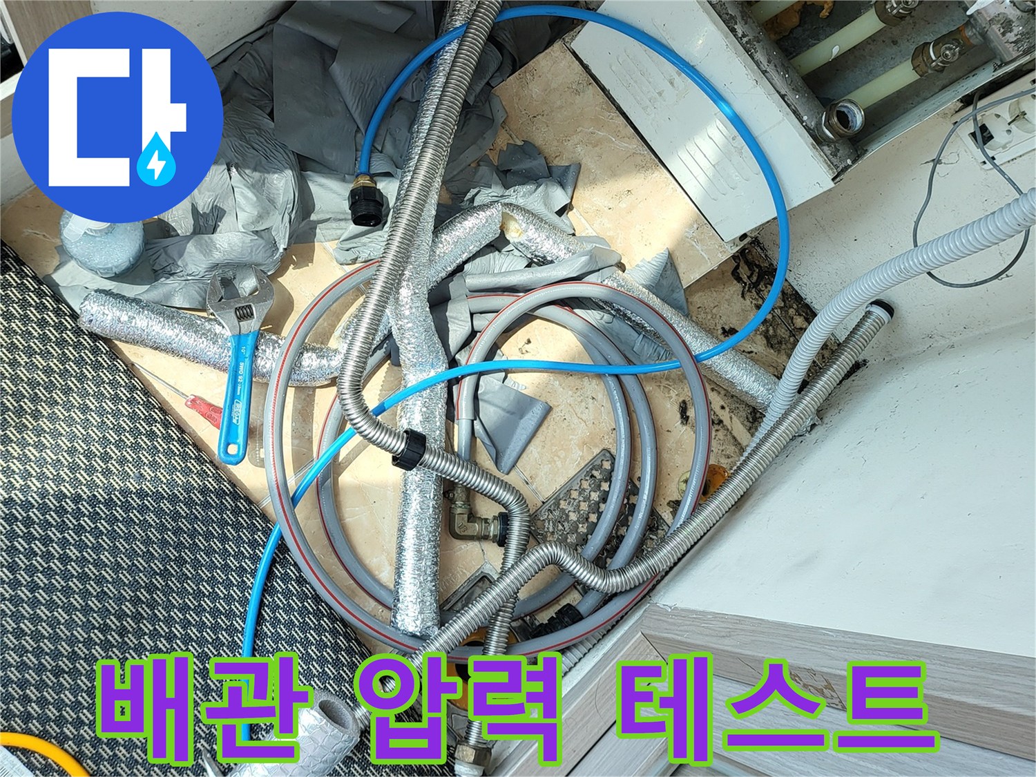보일러실-내부-배관-압력-측정-장비