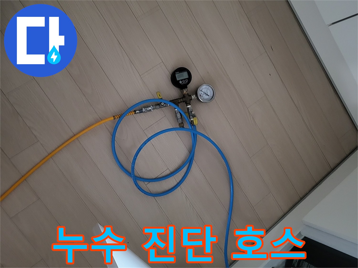 배관-연결을-위한-파란색과-노란색-공압-호스