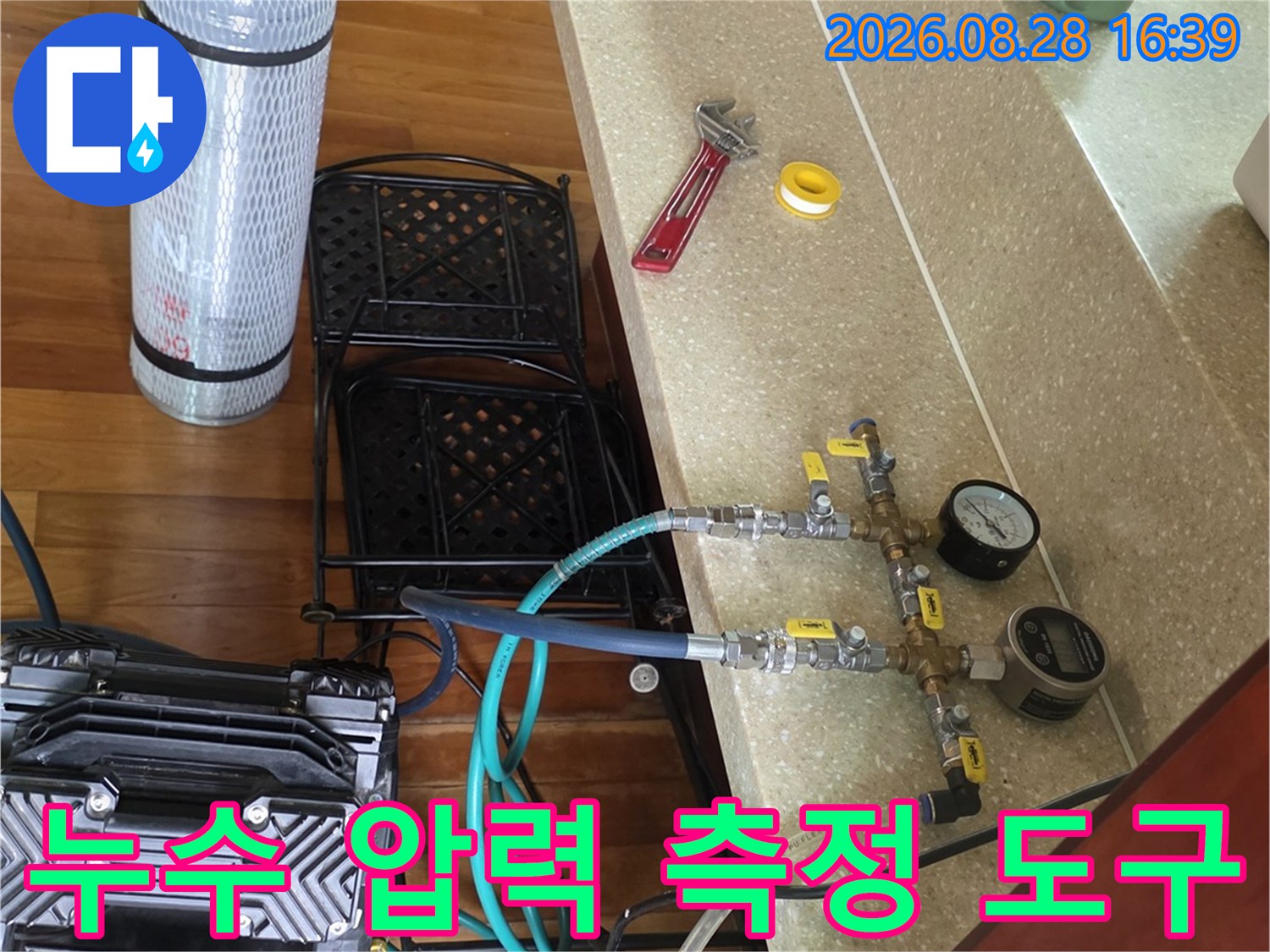 배관의 기밀성을 테스트하기 위해 설치된 압력계와 가스 주입 장치
