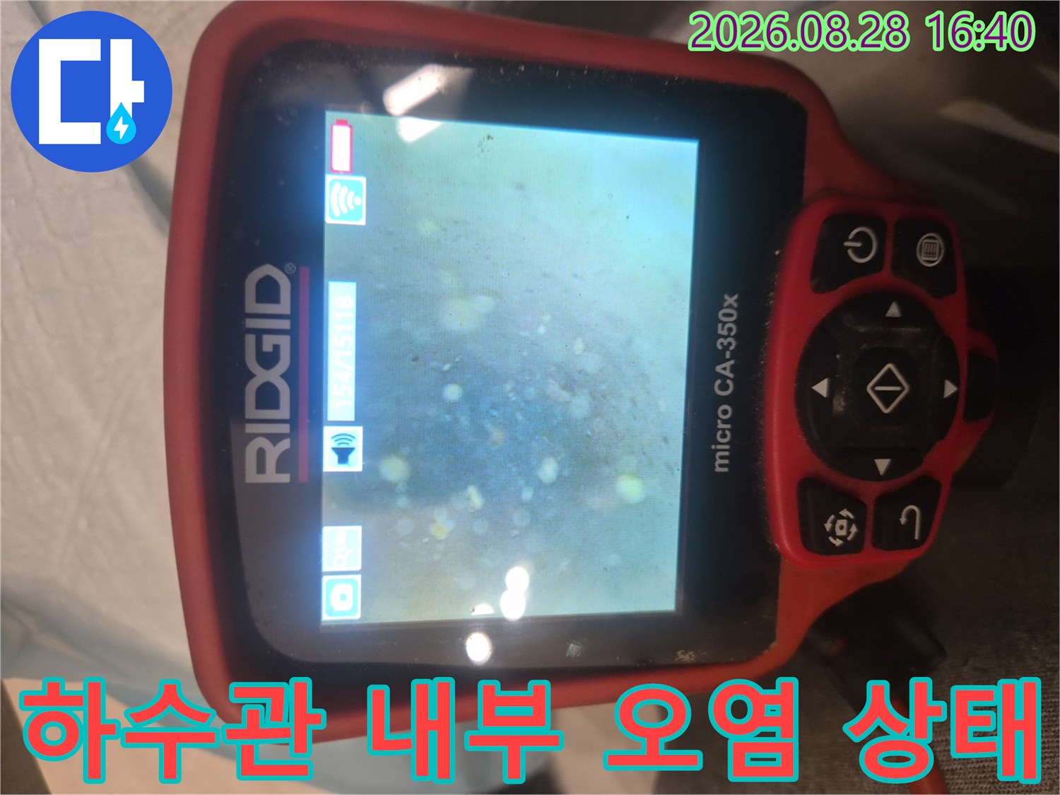 분당-백현동-싱크대-배관-내부의-이물질-및-슬러지-퇴적-모습