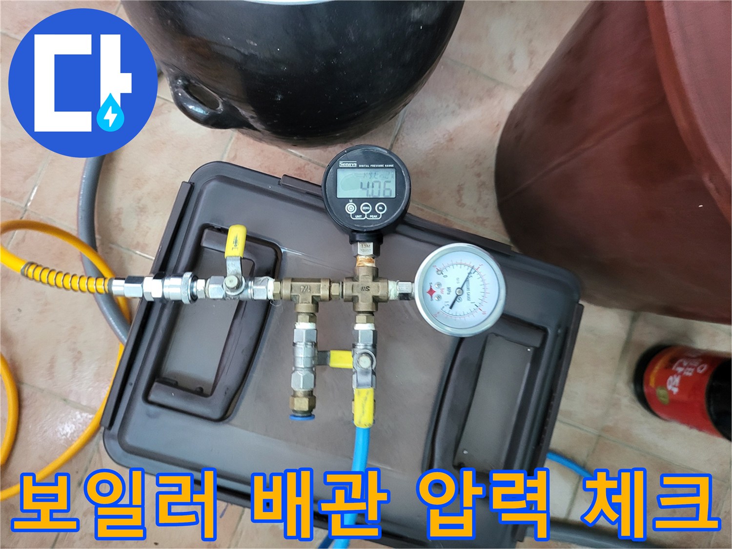 수압 및 공압 테스트를 위해 설치된 배관 연결 장치와 게이지